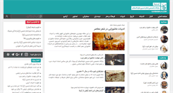 Desktop Screenshot of karbobala.com